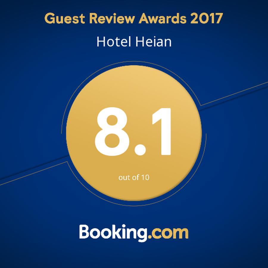 Fuefuki Hotel Heian מראה חיצוני תמונה